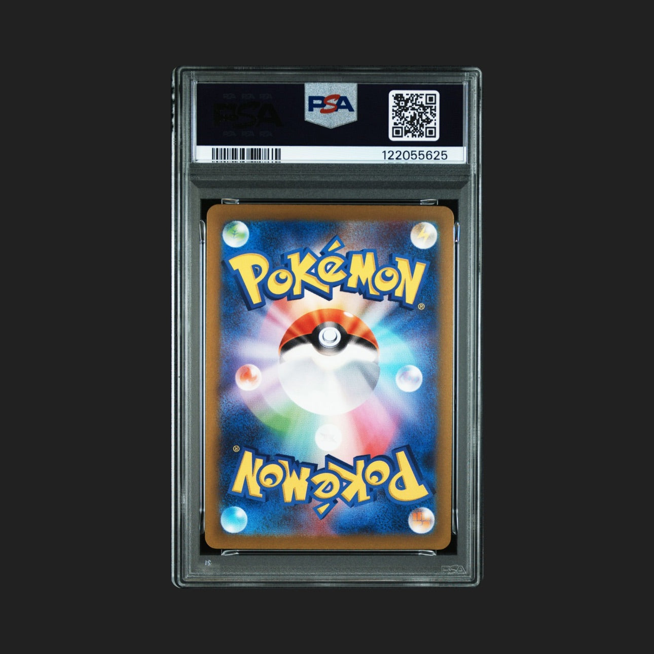 【PSA10】ピカチュウ 120/SV-P プロモ