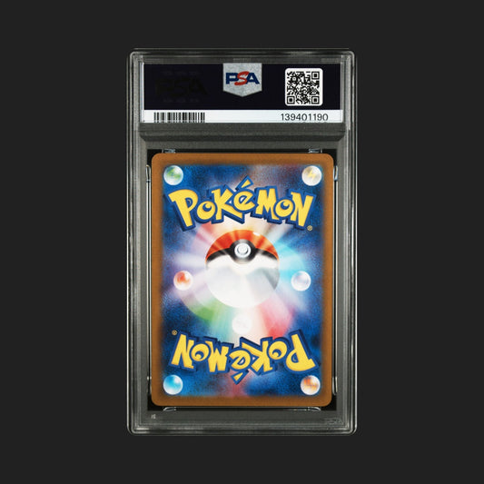 【PSA10】シャワーズex SAR