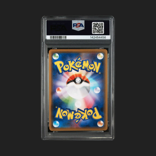 【PSA10】シャワーズVMAX RRR