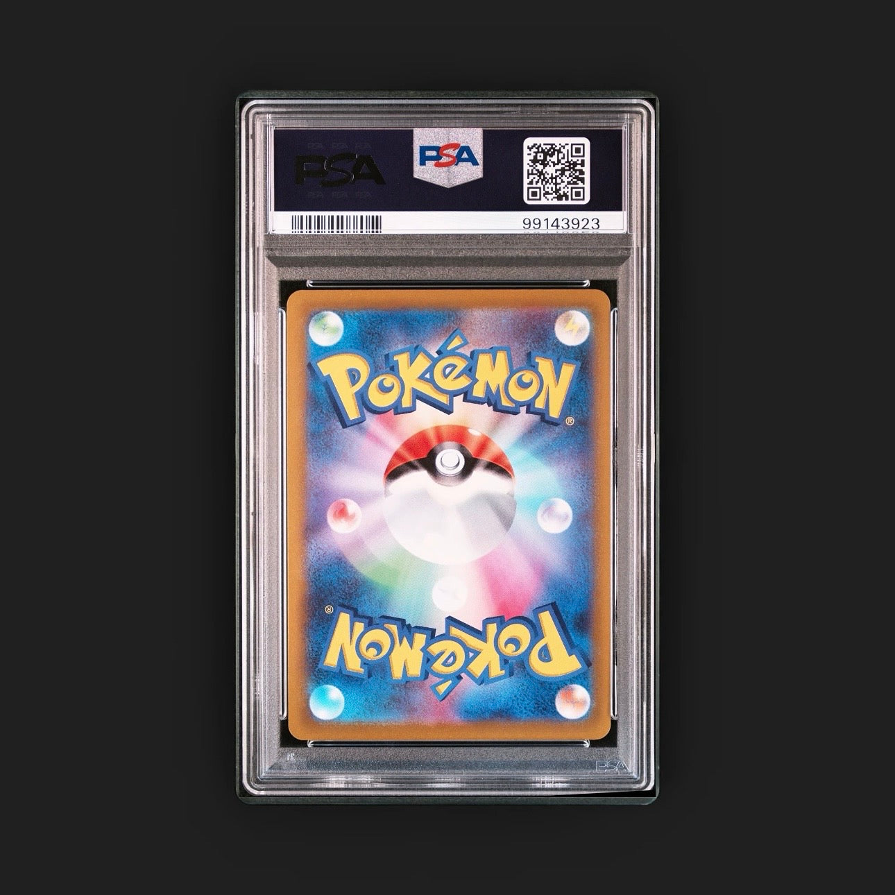 【PSA10】ブースターV SA