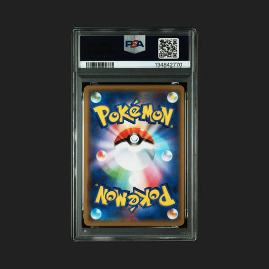 【PSA10】ゲッコウガ&ゾロアークGX RR