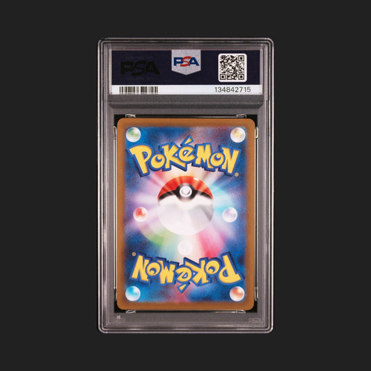 【PSA10】アルセウスV SA