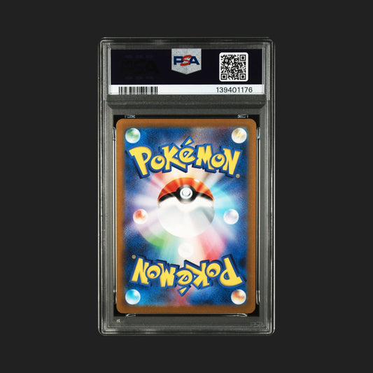 【PSA10】ヒトカゲ AR