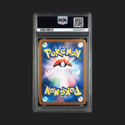 【PSA10】 ニドキング AR