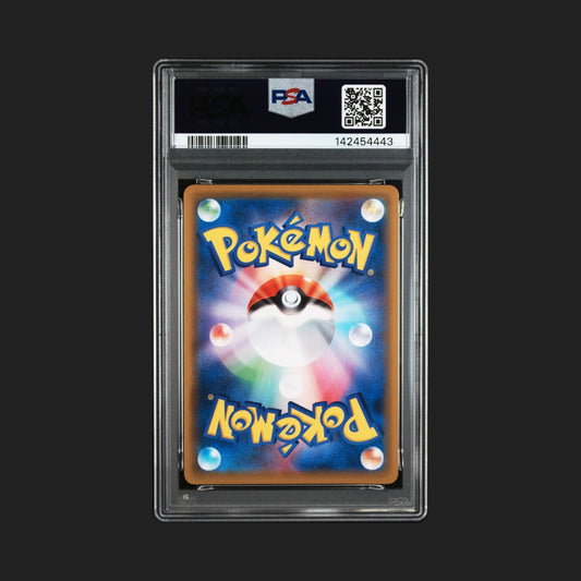 【PSA10】 ミュウVMAX RRR