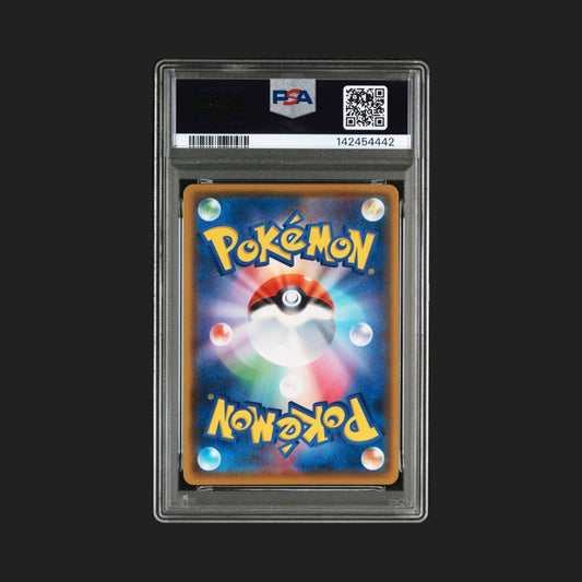 【PSA10】ミュウVMAX RRR