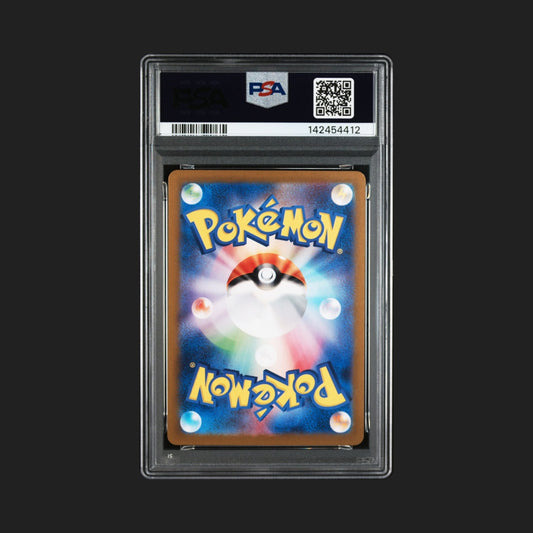 【PSA10】 モンジャラ AR