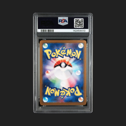 【PSA10】 ラッキー AR