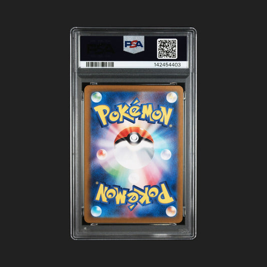 【PSA9】 ピィ AR