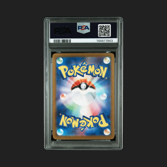【PSA9】 テラパゴスex SAR