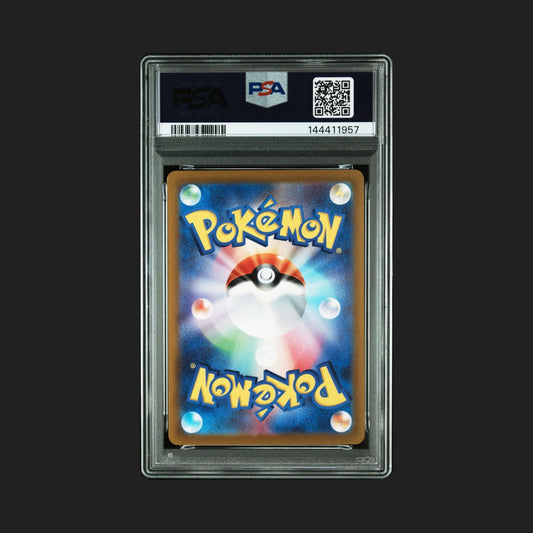 【PSA10】 コライドンex SAR