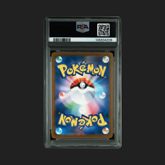 【PSA10】メガカイリューex MA