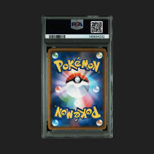 【PSA10】セレビィ A