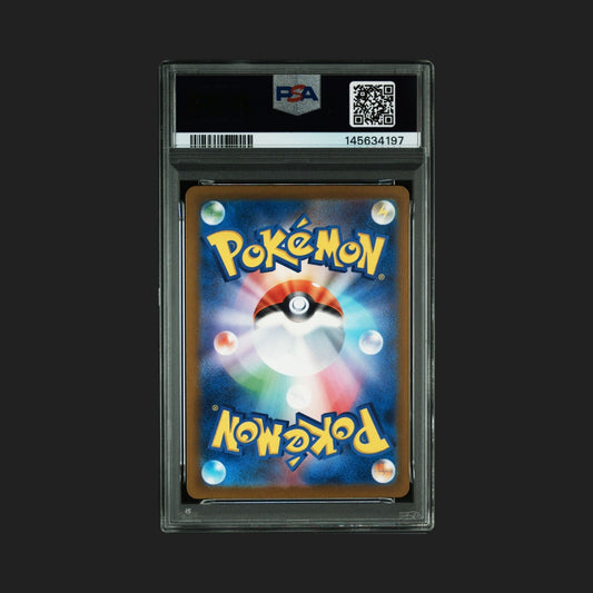 【PSA10】メガリザードンXex MA