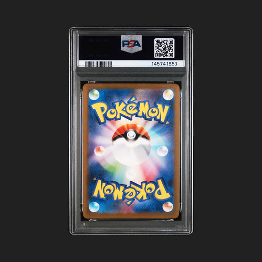 【PSA9】ゼニガメ AR