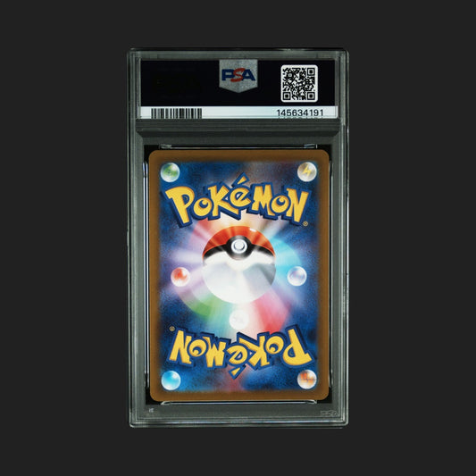 【PSA10】ダークライVSTAR SAR