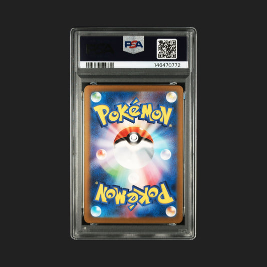 【PSA10】テツノイワオ ex SAR