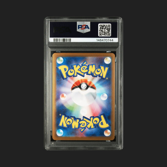 【PSA10】メガフシギバナex SAR