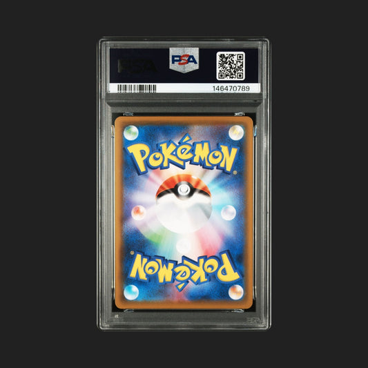 【PSA10】そらをとぶピカチュウV RR