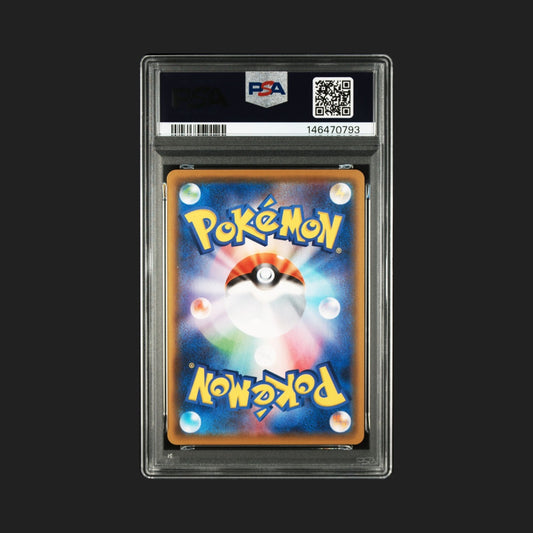 【PSA10】 ピカチュウ 25th 001/028
