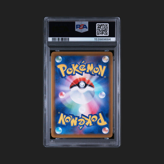 【PSA9】 ブラッキーV SA