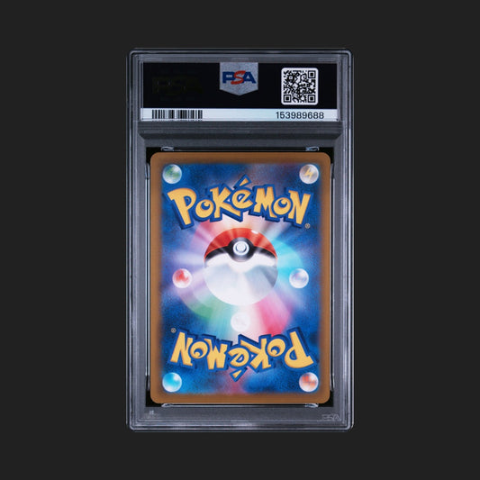 【PSA10】メガルチャブルex SAR