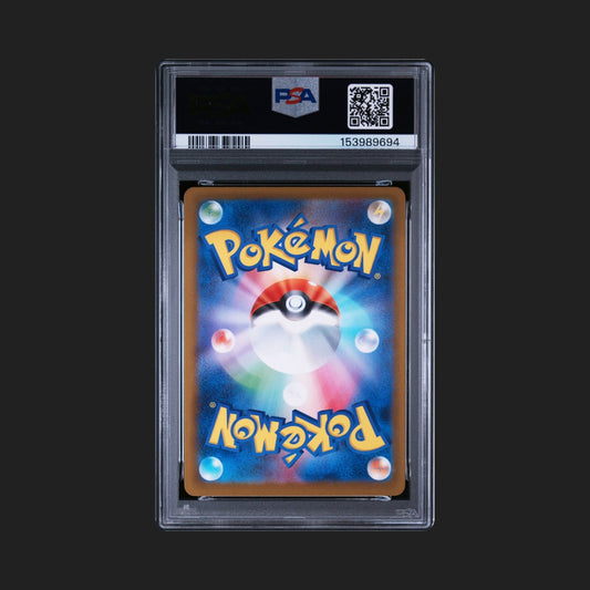 【PSA10】メガカイリューex MA