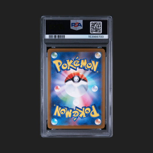 【PSA10】シロナのミカルゲ AR