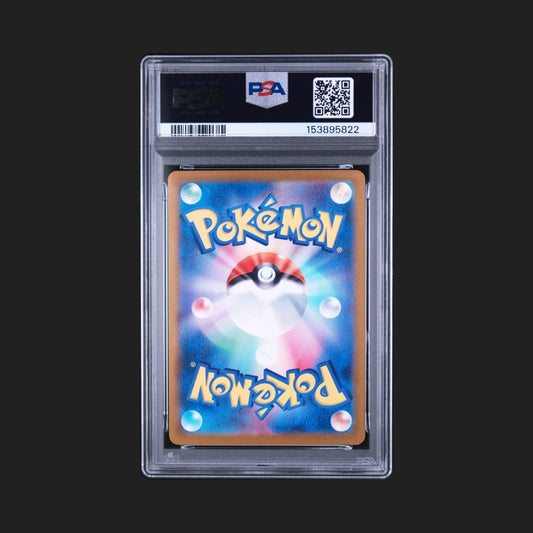 【PSA10】ゼニガメ CLK