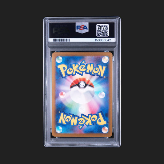 【PSA10】サンダー CLL