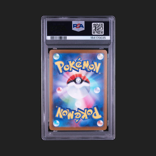 【PSA10】イルカマン SAR