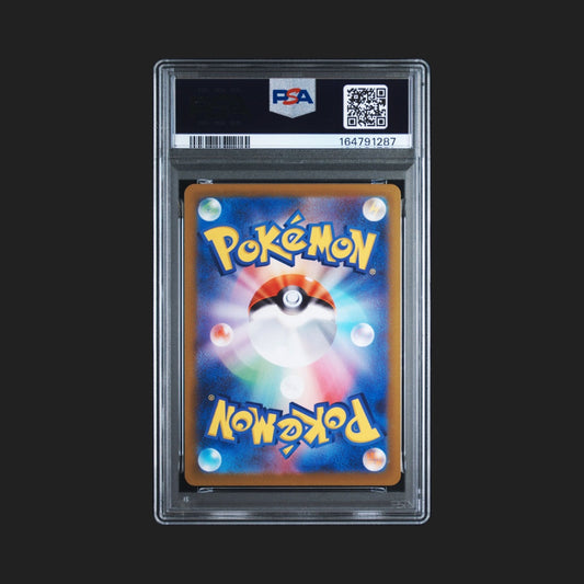 【PSA10】かがやくイーブイ