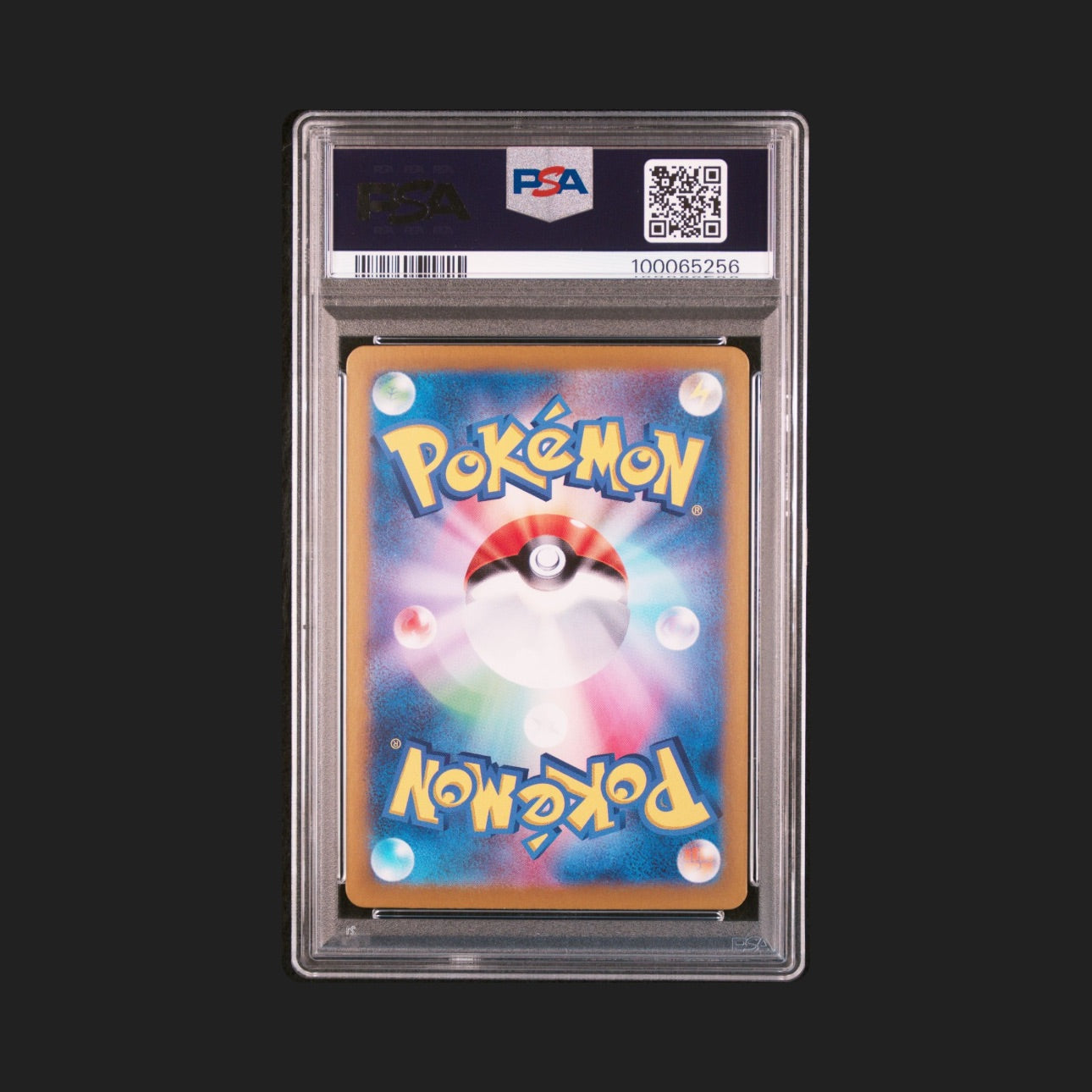 【PSA10】ピカチュウex SAR