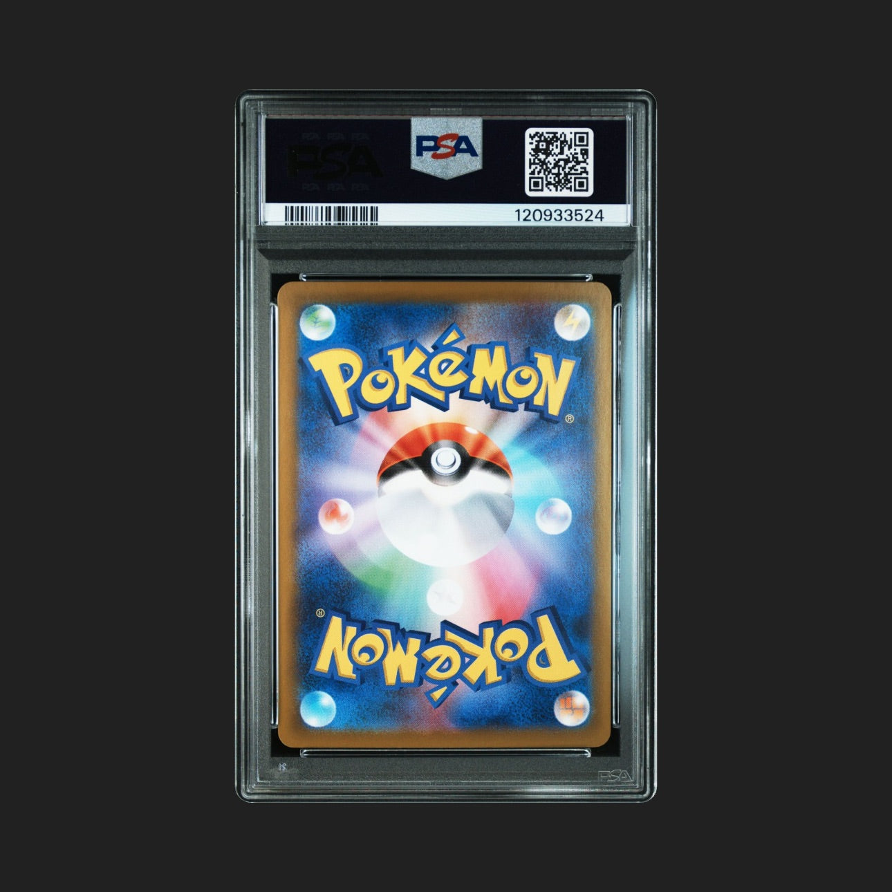 【PSA10】ガマゲロゲAR
