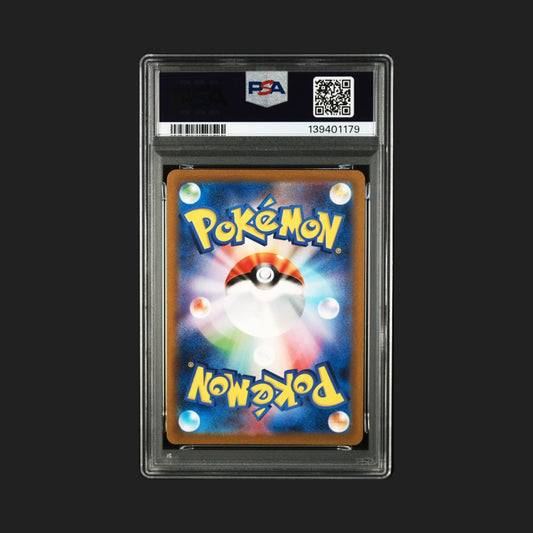 【PSA9】ゼニガメ AR