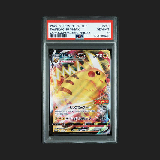 【PSA10】ピカチュウ　コロコロコミック　プロモ