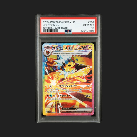 【PSA10】サンダースex SAR