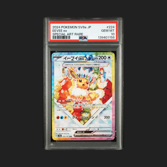 【PSA10】イーブイex SAR