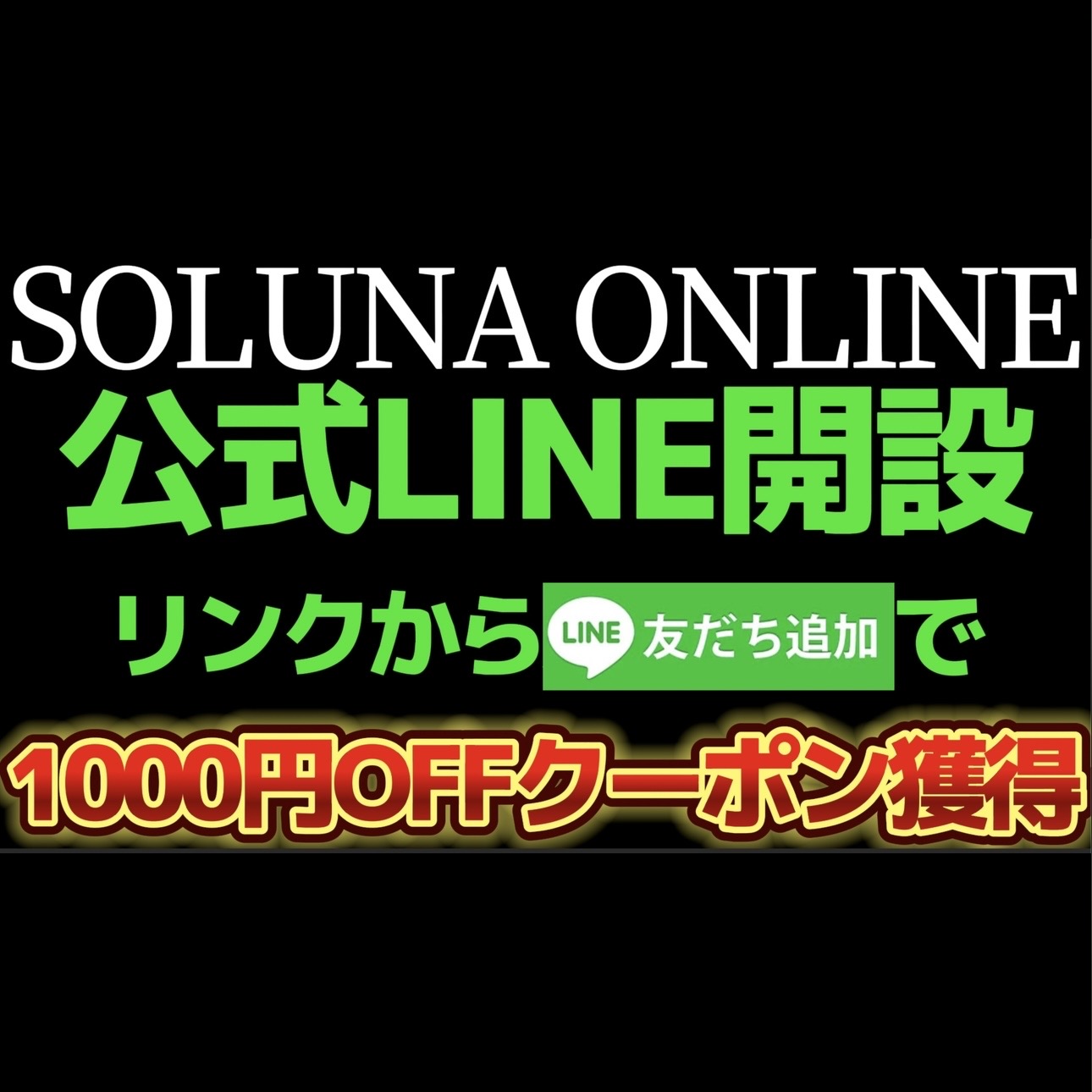 【限定150口】ゲリラ大還元！PSA10確定オリパ！