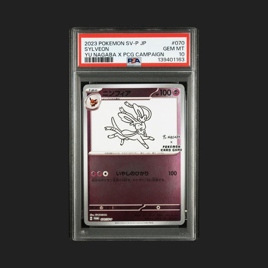 【PSA10】ニンフィア　(070\SV-P)