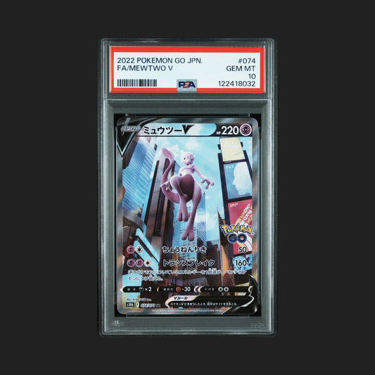 【PSA10】ミュウツーV SA
