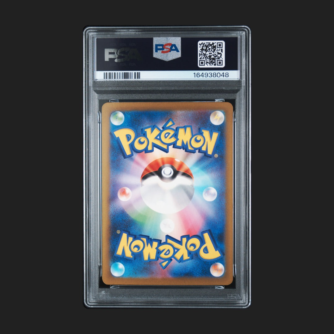 【PSA10】カメール CLK