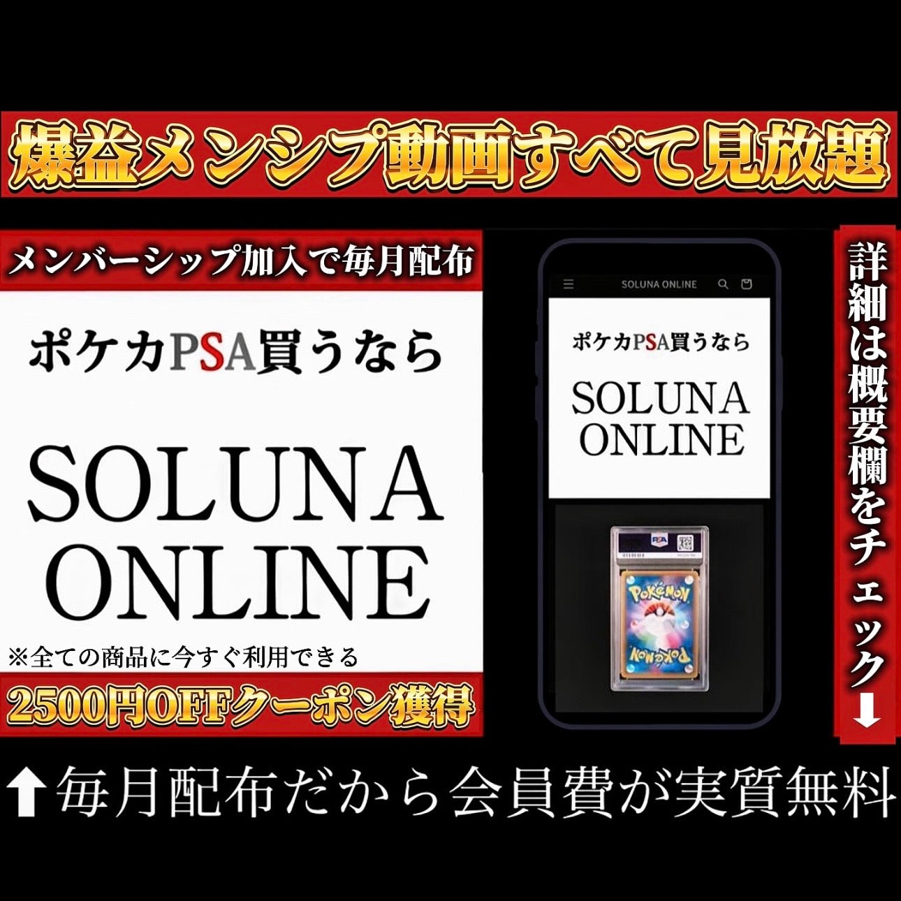 【限定2口】PSA9確定¥100000大還元福袋🎁