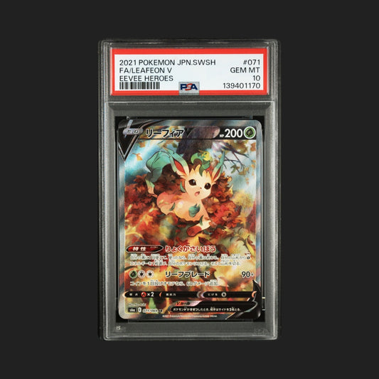 【PSA10】リーフィアV SR