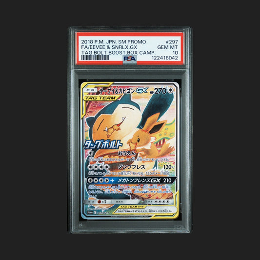 【PSA10】イーブイ＆カビゴンGX SA プロモ