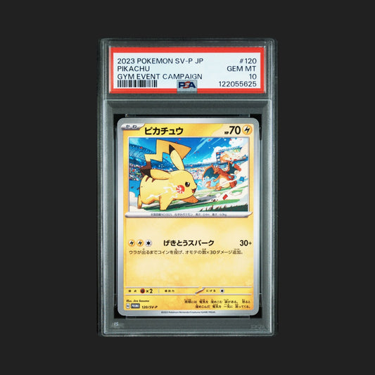 【PSA10】ピカチュウ　120/SV-P プロモ