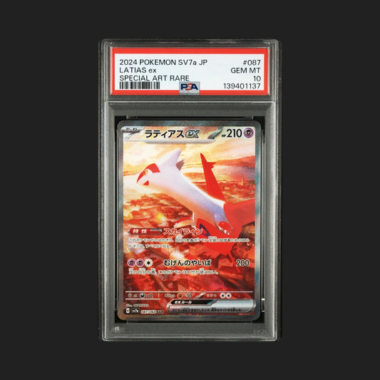 【PSA10】ラティアスex SAR