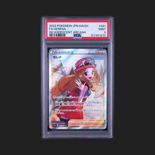 【PSA9】 セレナ