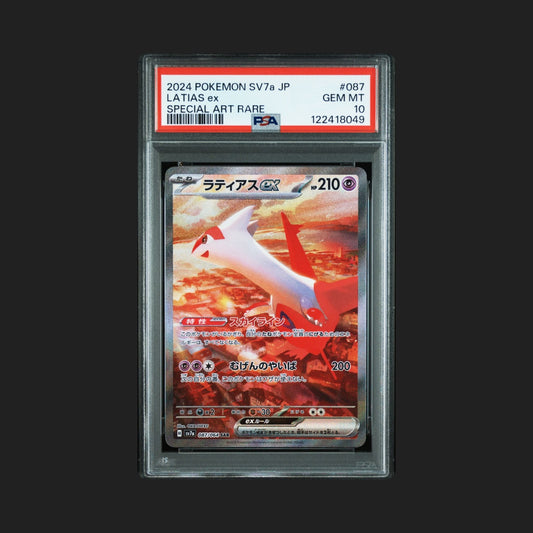 【PSA10】ラティアスex SAR