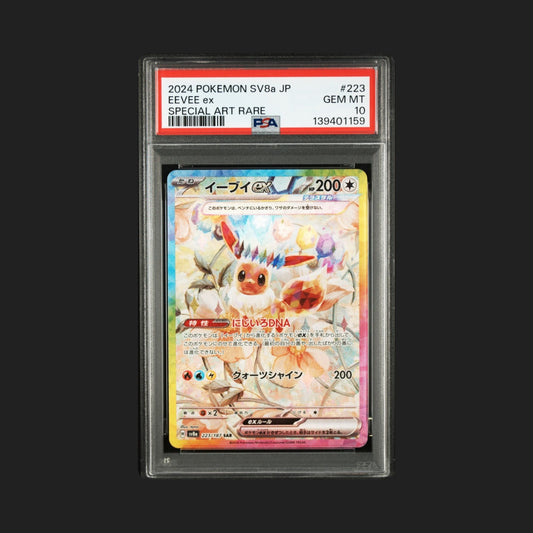 【PSA10】イーブイex SAR